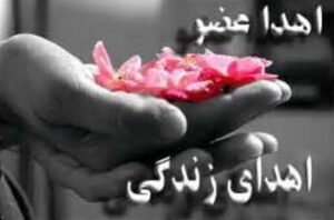 زندگی دوباره سه بیمار با اهدای اعضای جوان مراغه‌ای