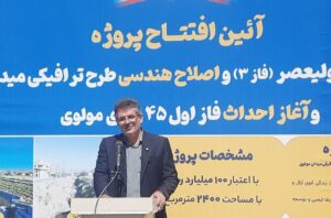 افتتاح مرکز نوین کنترل ترافیک در مراغه