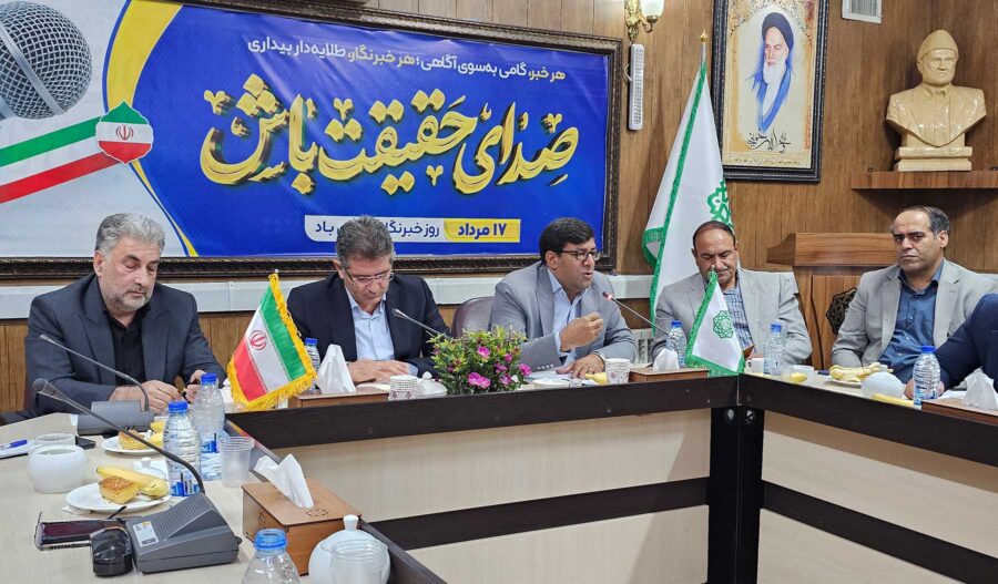 روز خبرنگار مراغه