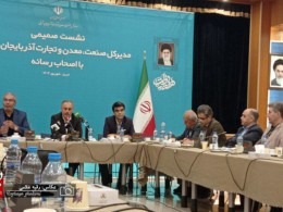 آذربایجان‌شرقی رتبه نخست صدور مجوزهای سرمایه‌گذاری کشور را دارد