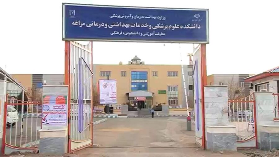 رئیس جدید دانشکده علوم پزشکی مراغه معرفی شد