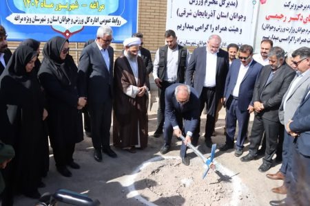 کلنگ‌زنی پروژه خانه جوان مراغه