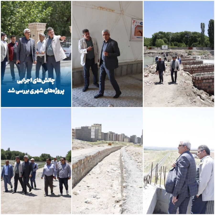 بررسی مشکلات اجرایی پروژه‌های عمرانی شهر مراغه