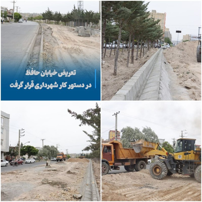 شهرداری مراغه تعریض خیابان حافظ را در دستور کار قرار داد