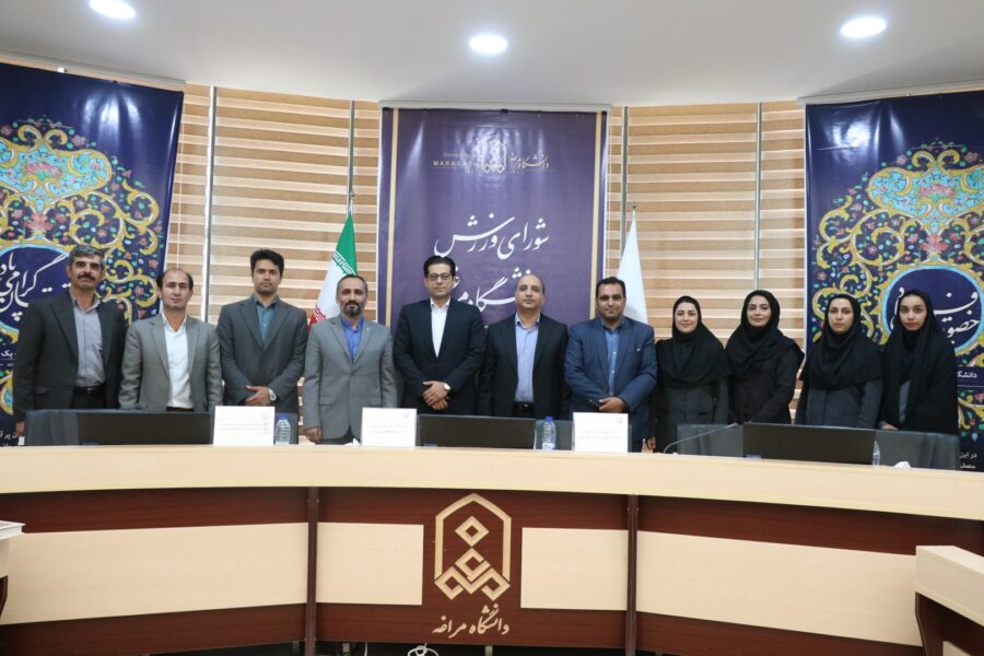 سی‌ویکمین جلسه شورای ورزش در دانشگاه مراغه برگزار شد