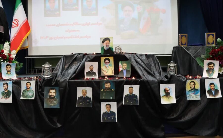 نخستین سالگرد شهدای خدمت در دانشگاه مراغه