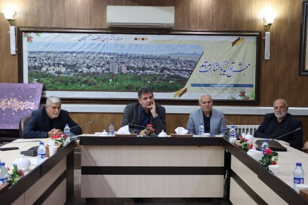 شهردار مراغه در جمع یادگاران هشت سال ایثار