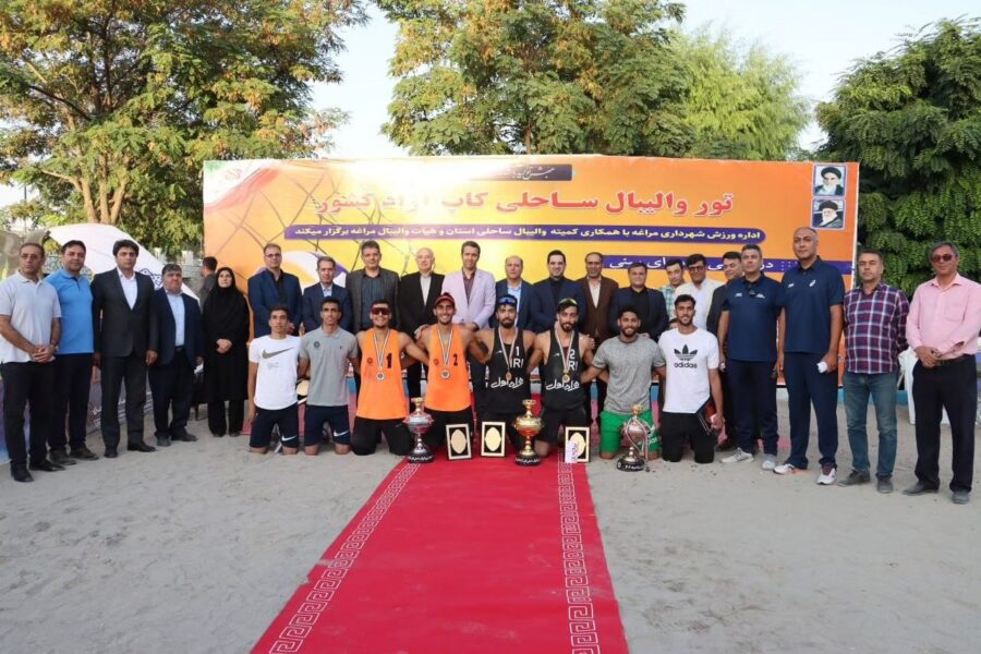 اختتامیه تور والیبال ساحلی کاپ آزاد کشور در شهر مراغه برگزار شد