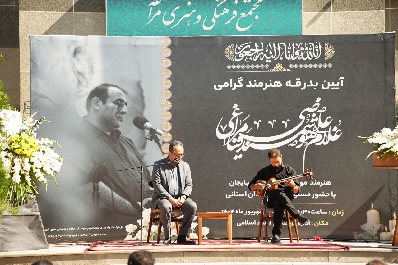 مراغه میزبان مراسم تشییع هنرمند برجسته موسیقی