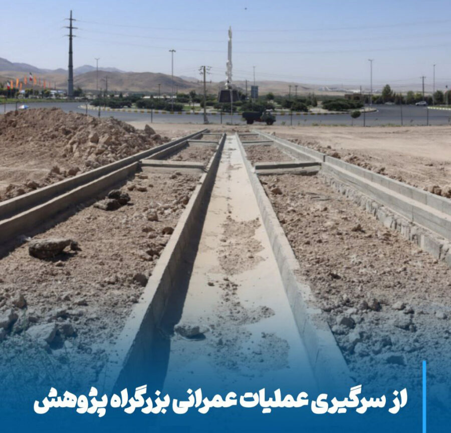 بزرگراه پژوهش، شریان تازه توسعه مراغه با اتصال دانشگاه و شهرک‌ها