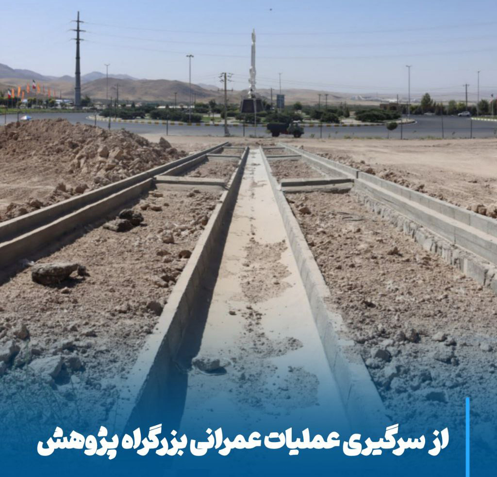 بزرگراه پژوهش، شریان تازه توسعه مراغه با اتصال دانشگاه و شهرک‌ها