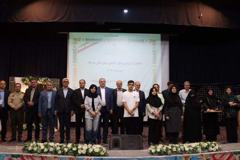 مراغه درخشان‌تر از همیشه، آیین تجلیل از ستارگان کنکور سراسری ۱۴۰۴