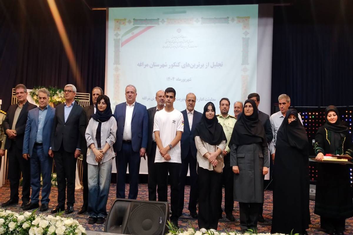 امید به احیای جایگاه علمی مراغه با تکیه بر نسل جوان