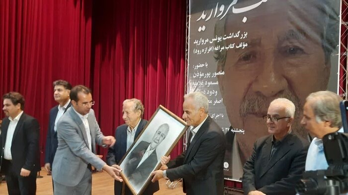 «شب مرواریدی» در مراغه برگزار شد