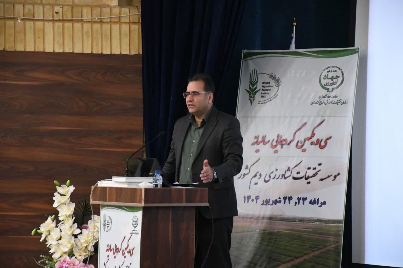 گردهمایی سالیانه موسسه تحقیقات کشاورزی دیم کشور به میزبانی مراغه