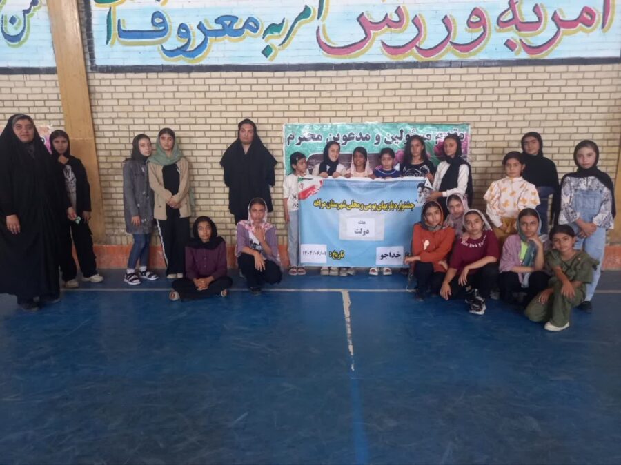 گرامیداشت هفته دولت با برگزاری جشنواره فرهنگی‌ورزشی دختران روستایی در سراجوی مراغه