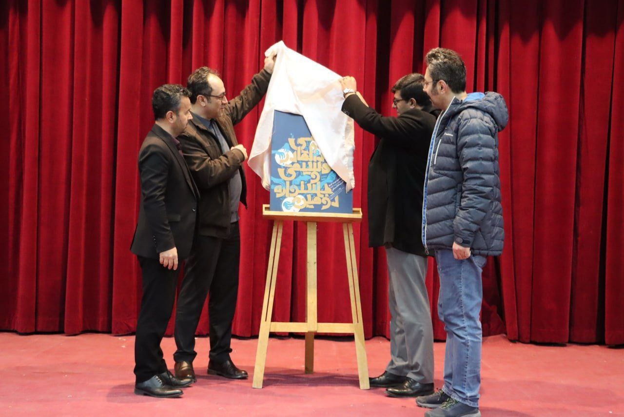 رونمایی از پوستر دومین جشنواره موسیقی عبدالقادر مراغی در مراغه