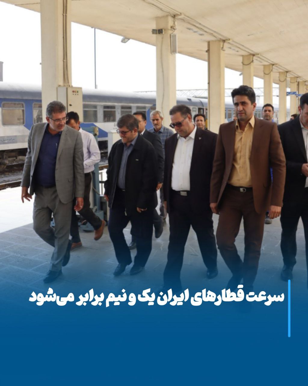 ریل‌های نو، سرعت تازه: جهش ۵۰ درصدی قطار های ایران با ریل طویل