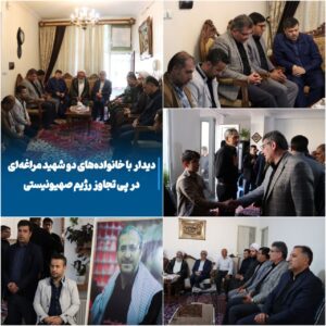 تجدید احترام به خانواده‌های دو شهید مراغه‌ای در پی تجاوز رژیم صهیونیستی