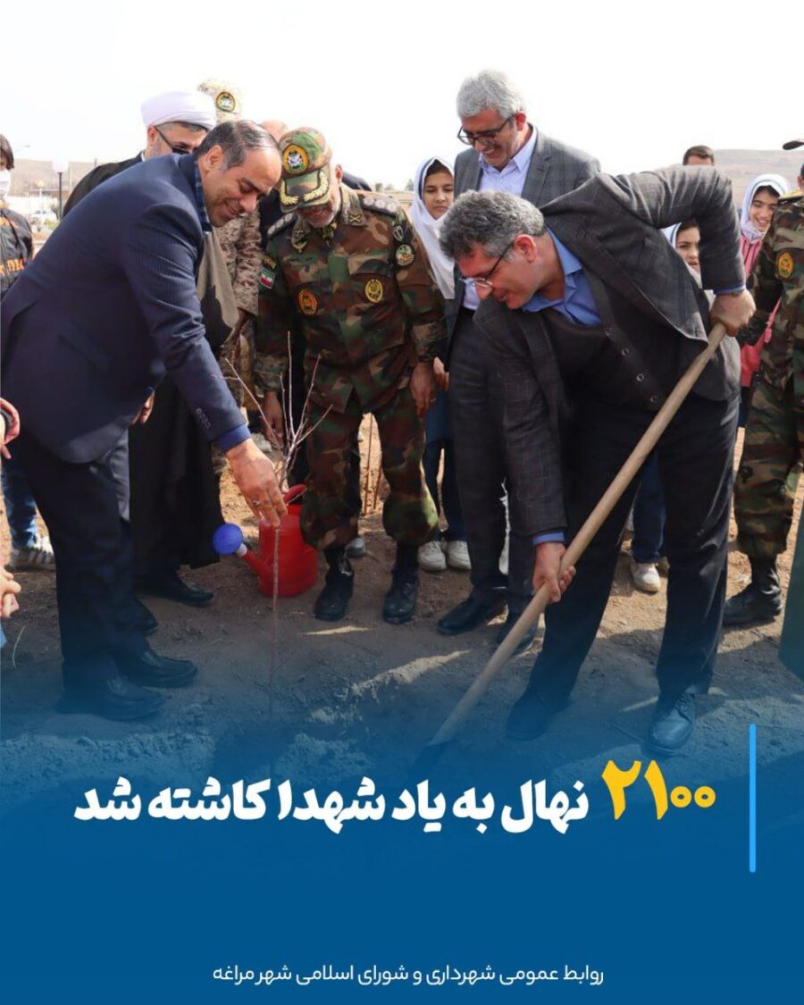 یادبود شهدا با کاشت ۲۱۰۰ اصله نهال در مراغه