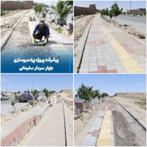 روند رو به رشد اجرای پیاده‌روسازی در بلوار سردار سلیمانی