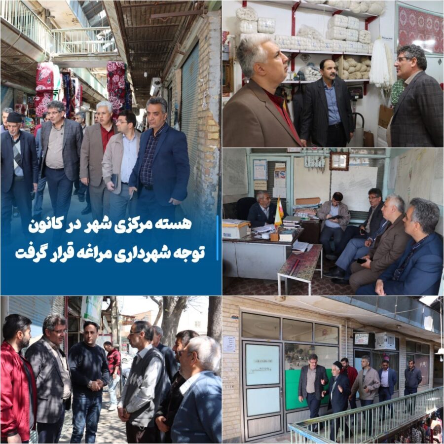 تمرکز شهرداری مراغه بر بهسازی هسته مرکزی شهر