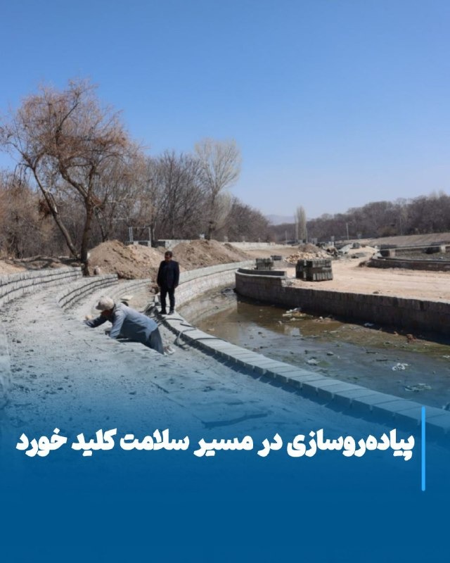 شروع عملیات پیاده‌روسازی مسیر سلامت شهری