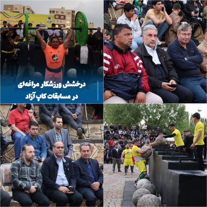 آرش سلیمی مراغه‌ای، قوی‌ترین مرد ایران در مسابقات کاپ آزاد