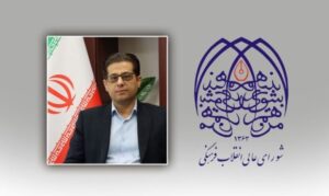 رئیس دانشگاه مراغه عضو هیأت اندیشه‌ورز علم و فناوری آذربایجان شرقی شد