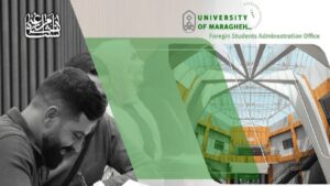 دانشگاه مراغه مقصدی تازه برای دانشجویان بین‌المللی