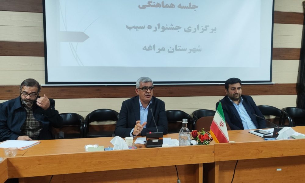 جلوه‌های فرهنگ و اقتصاد محلی در جشنواره سیب مراغه با حضور روستاها و عشایر