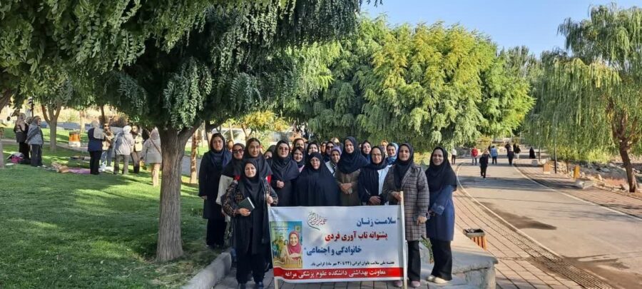 برگزاری پیاده‌روی بانوان مراغه‌ای همزمان با هفته ملی سلامت زنان