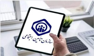 آغاز پرداخت معوقات باقی‌مانده بازنشستگان تامین اجتماعی