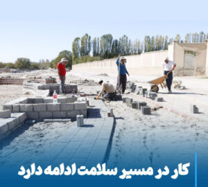 مسیر سلامت صوفی‌چای، گام‌های استوار شهر برای نشاط، طبیعت و تندرستی پایدار