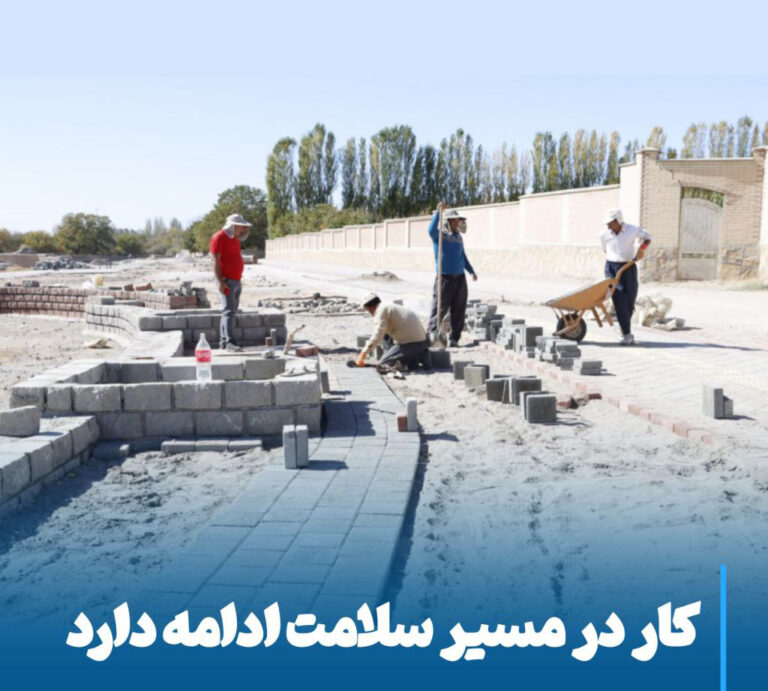 مسیر سلامت صوفی‌چای، گام‌های استوار شهر برای نشاط، طبیعت و تندرستی پایدار