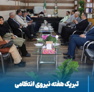 تجلیل از پاسداران نظم و امنیت، شهردار و شورای مراغه در کنار پلیس