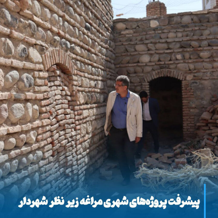 شتاب عمرانی در مراغه، از احیای میراث تاریخی تا نوسازی چهره شهری