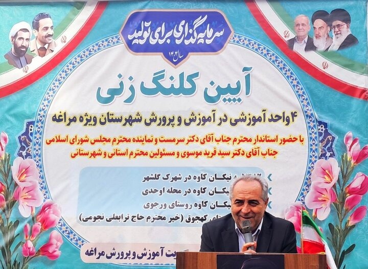 اقدام استاندار آذربایجان شرقی در حمایت از پویش «بساز مدرسه»