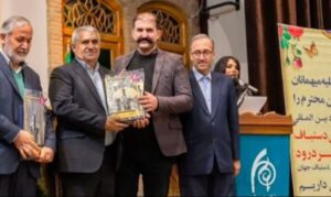 درخشش عکاسان مراغه‌ای در جشنواره ملی عکس تابلوفرش سردرود