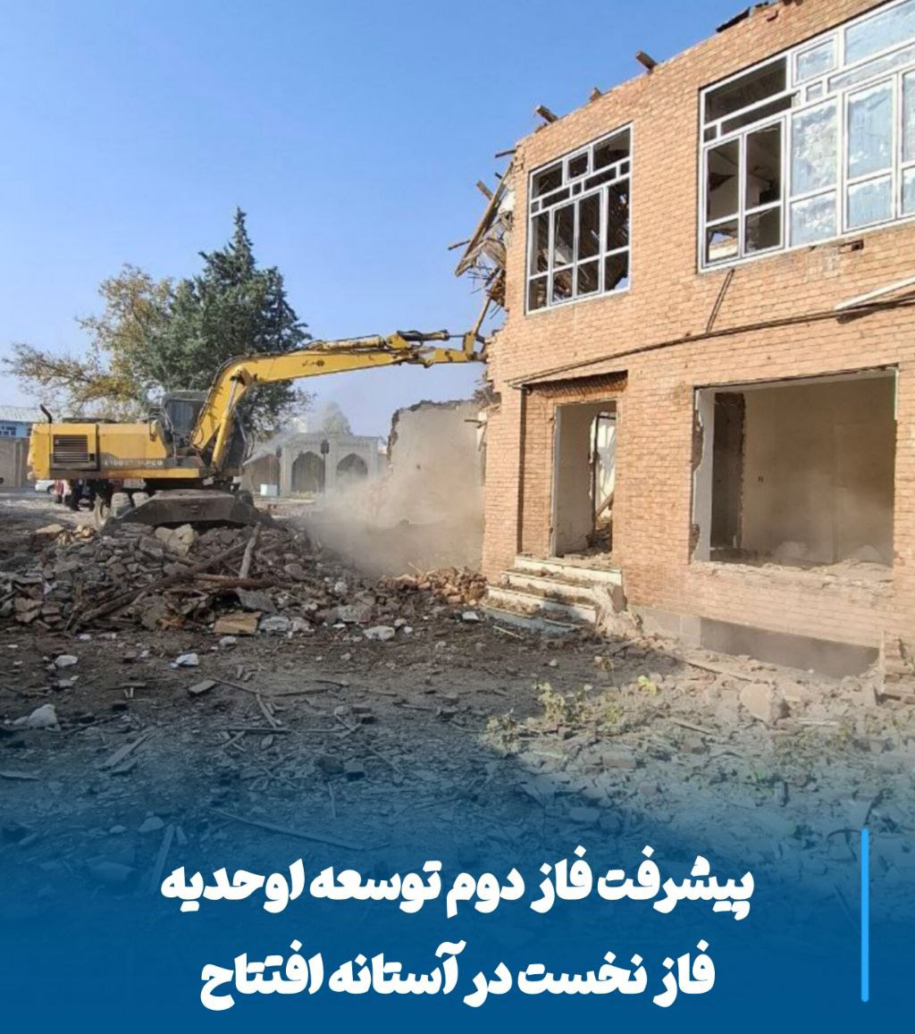 شتاب در توسعه اوحدیه، گامی بلند برای شکل‌گیری قطب فرهنگی مراغه