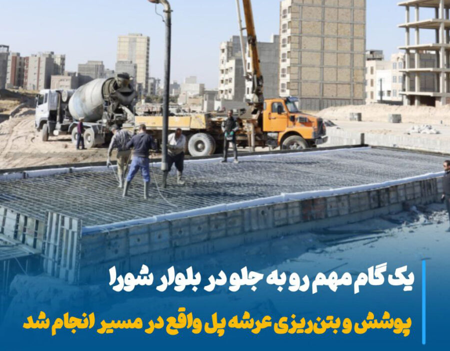 تداوم نهضت عمرانی در مراغه، بهسازی معابر برای شهری روان، ایمن و زیست‌پذیر