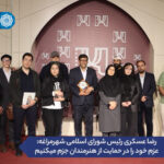 شورای شهر مراغه با عزمی راسخ، حامی همیشگی هنرمندان و تئاتری‌های خلاق است