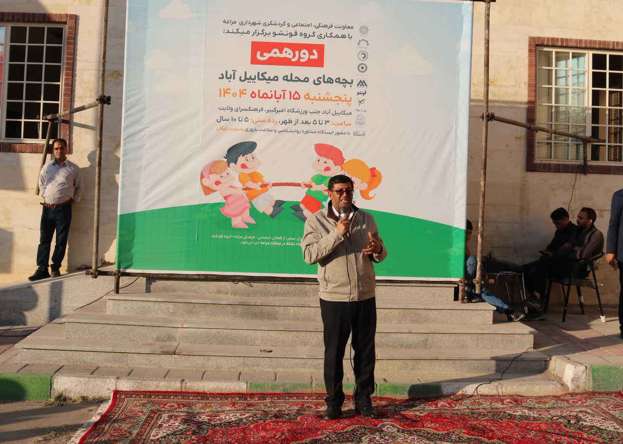 رضا عسکری در گروه قونشو