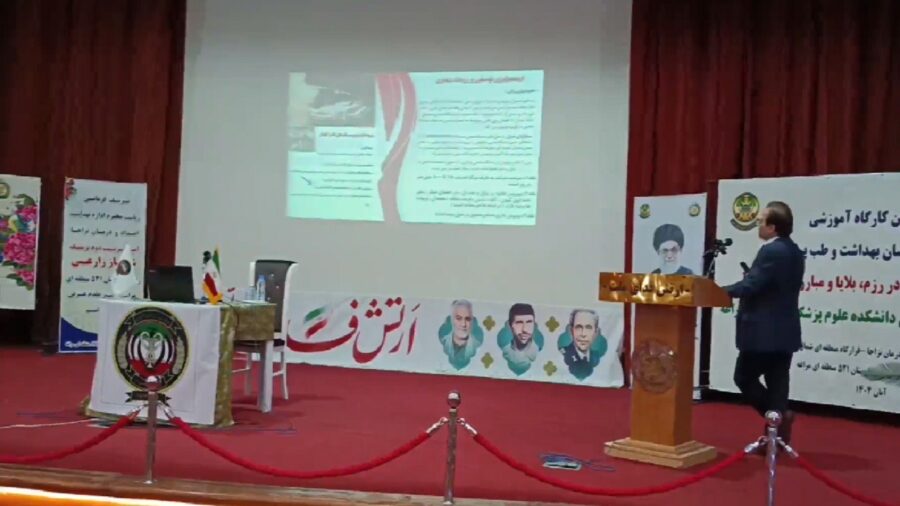 کارگاه آشنایی با اصول بهداشت رزم در مراغه اجرا شد