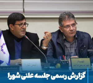 چشم‌انداز تازه برای مراغه، از احیای ذغال‌آباد تا اصلاح عوارض آزادراه