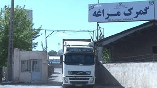 افتتاح اتاق قرنطینه نباتی در مراغه برای کنترل واردات و صادرات