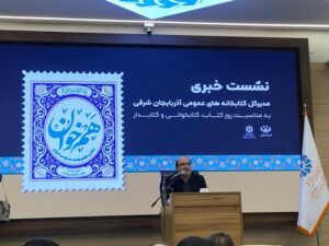 افزایش کتابخوانی در آذربایجان شرقی با توسعه فرهنگی و فناورانه