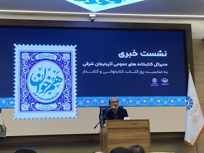 افزایش کتابخوانی در آذربایجان شرقی با توسعه فرهنگی و فناورانه