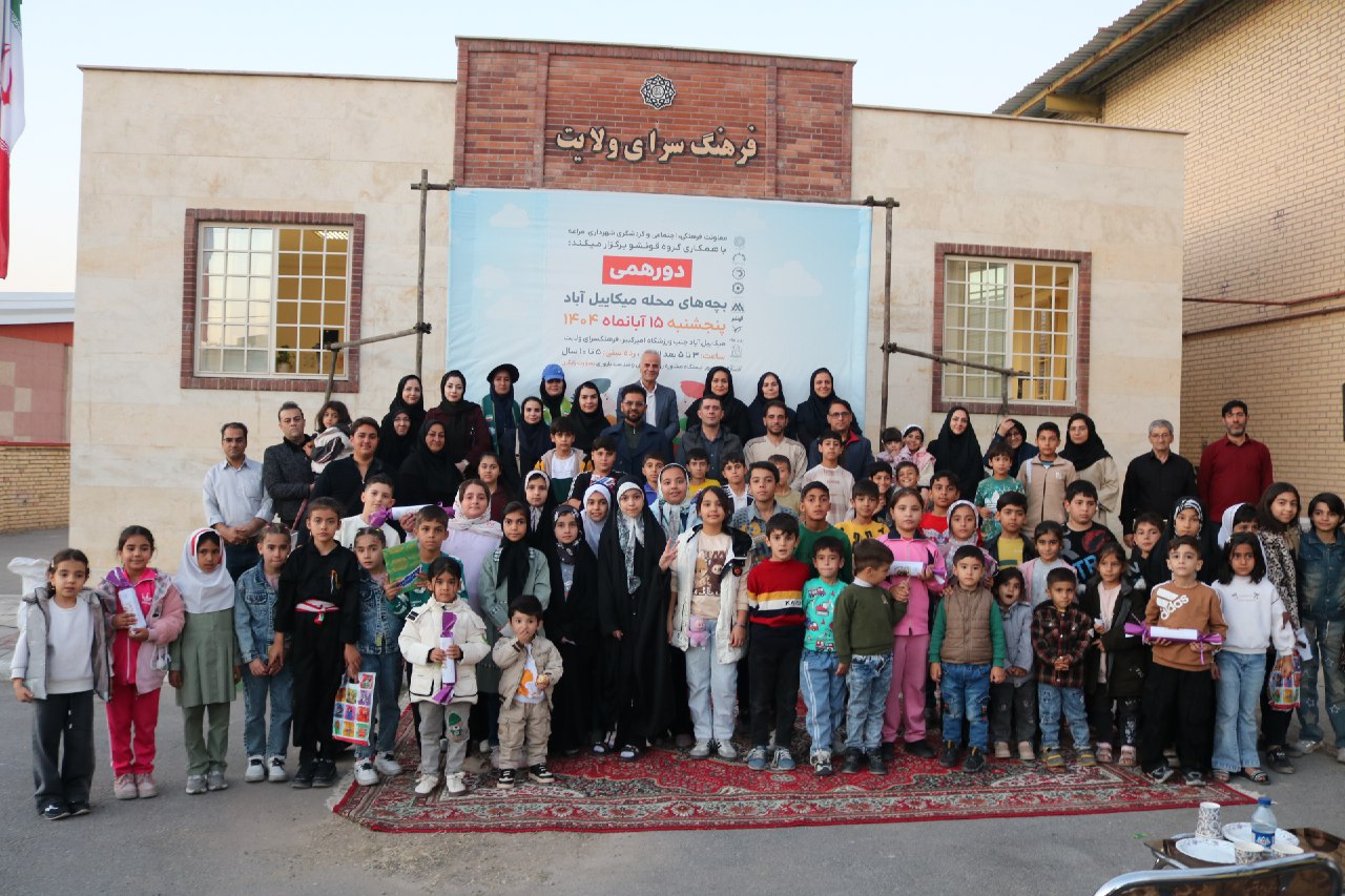 گروه قونشو مراغه