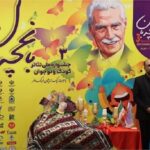 آغاز جشنواره ملی تئاتر کودک و نوجوان «باغچه‌بان» در مرند